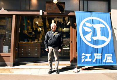 江戸屋＠日本橋