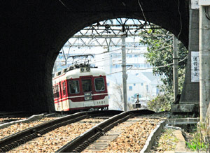 鵯越（ひよどりごえ）駅