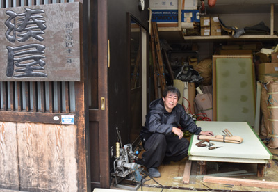湊屋　加藤畳店＠品川