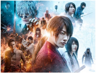 『るろうに剣心 最終章 The Final』