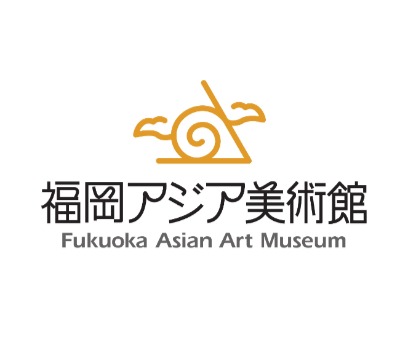 福岡アジア美術館
