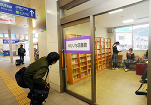 橋本駅