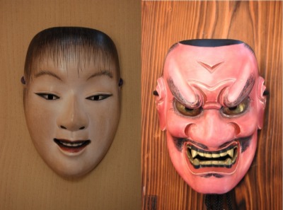 鬼面　日本の鬼の交流博物館