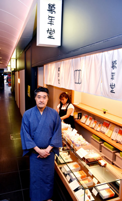 萬年堂本店＠銀座