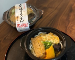 薬師庵　「よくばりうどん」