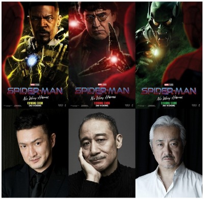  (C)2021 CTMG. (C) & ™ 2021 MARVEL. All Rights Reserved.