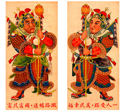 「武門神」