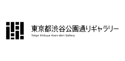 東京都渋谷公園通りギャラリー