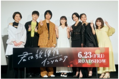 (C)オジロマコト・小学館／映画「君ソム」製作委員会