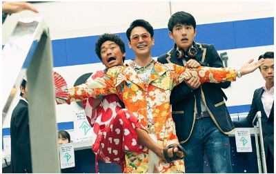 (C)WANDA MEDIA CO.,LTD. AS ONE PICTURES(BEIJING)CO.,LTD.CHINA FILM CO.,LTD “DETECTIVE CHINATOＷN3”