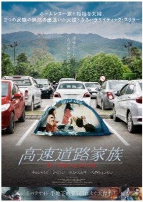 (C)2022 Seollem film, kt alpha Co., Ltd. All Rights Reserved.