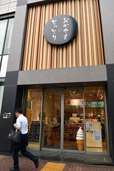 とっとり・おかやま新橋館