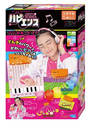 ブームの卵