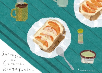 田村美紀さん（マスキングテープちぎり絵作家）<br>「劇場版　きのう何食べた？」（２０２１年）　
