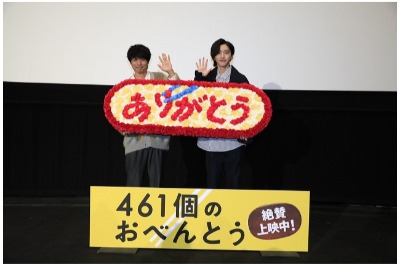 461個のおべんとう