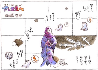 「雪之丞変化」（１９６３年）
