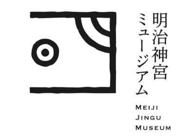 明治神宮ミュージアム
