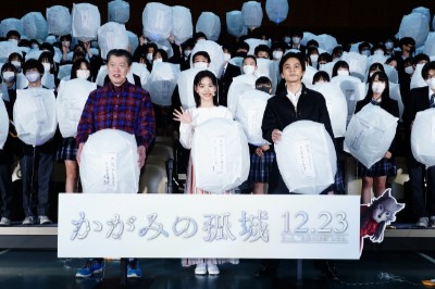 (C)2022「かがみの孤城」製作委員会