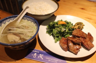 牛たん炭火焼吉次　牛たん定食