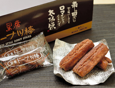 「フジバンビ」の黒糖ドーナツ棒