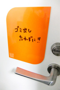 ブームの卵