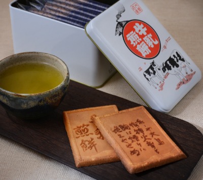 「善菓子屋」の牛乳煎餅