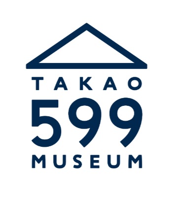 高尾５９９ミュージアム