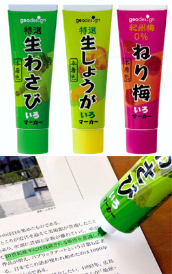 ブームの卵