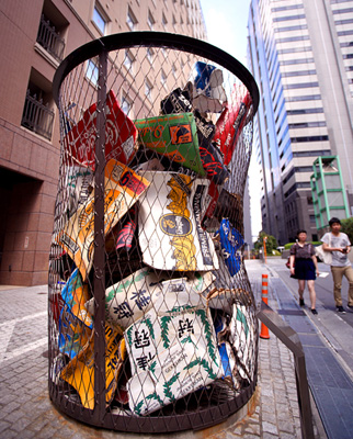 Ｗｏｒｋ　２０１２　三島喜美代作（東京都品川区）
