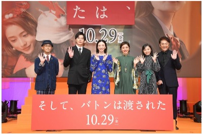 (C)2021映画「そして、バトンは渡された」製作委員会