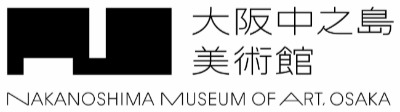 大阪中之島美術館