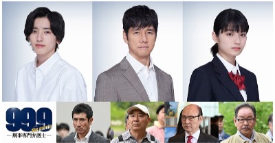 (C)2021『99.9-THE MOVIE』製作委員会