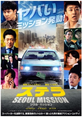 (C)2022 Daydream Entertainment & CJ ENM All Rights Reserved.