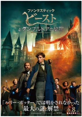 (C) 2021 Warner Bros. Ent. All Rights Reserved Wizarding World™ Publishing Rights © J.K. Rowling WIZARDING WORLD and all related characters and elements are trademarks of and (C) Warner Bros. Entertainment Inc.