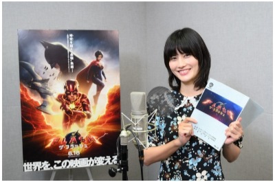 (c)2023 Warner Bros. Ent. All Rights Reserved (c) ＆ TM DC