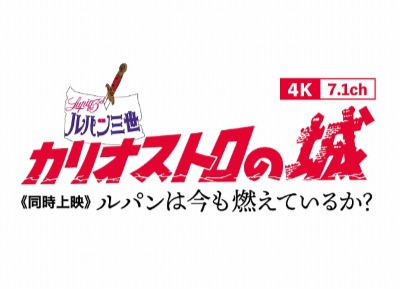 (C)TMS (C)TMS・NTV