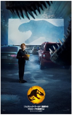 (c) 2021 Universal Studios. All Rights Reserved.