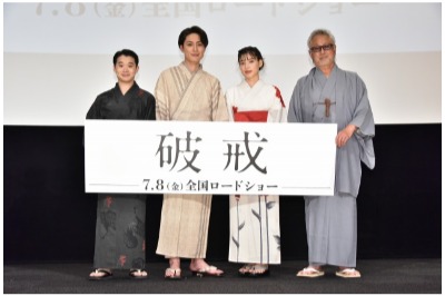 (C)全国水平社創立100周年記念映画製作委員会
