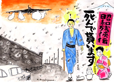 嵐山光三郎さん（作家） 「昭和残俠（ざんきょう）伝　死んで貰（もら）います」（１９７０年）
