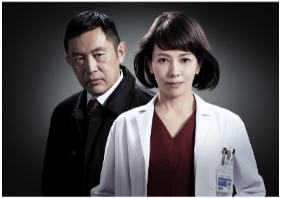 『科捜研の女-劇場版-』