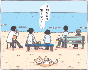 たかぎなおこさん（イラストレーター）「めがね」（２００７年）