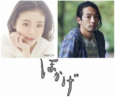 (C)2023 ＳＨＩＮＹＡ TSUKAMOTO／KAIJYU THEATER