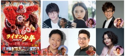 (C)BEIJING SPLENDID CULTURE & ENTERTAINMENT CO.,LTD　(C)TIGER PICTURE ENTERTAINMENT LTD. All rights reserved.