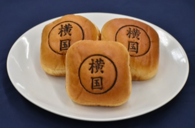 「横浜国立大学生協」の横国大特製あんぱん