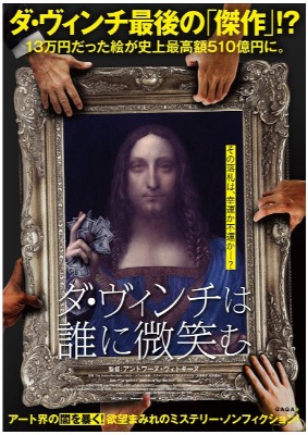 (ｃ)2021 Zadig Productions (c) Zadig Productions - FTV