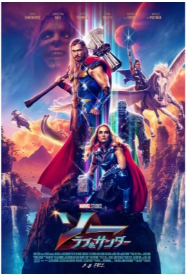 (C)Marvel Studios 2022