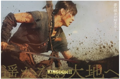 (C)原泰久／集英社 (C)2022 映画「キングダム」製作委員会　