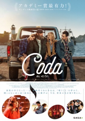 (C) 2020 VENDOME PICTURES LLC, PATHE FILMS
