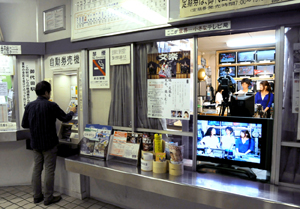 御代田（みよた）駅