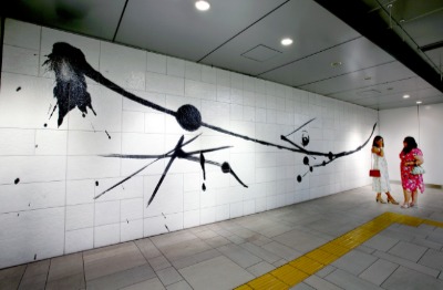 希望　武田双雲作（東京都渋谷区）